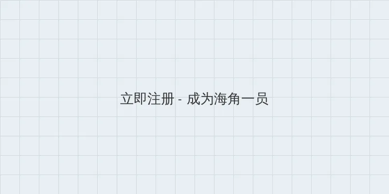 青娱乐吧极品视觉盛宴 用户注册入口